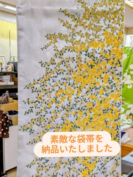 袋帯の納品です